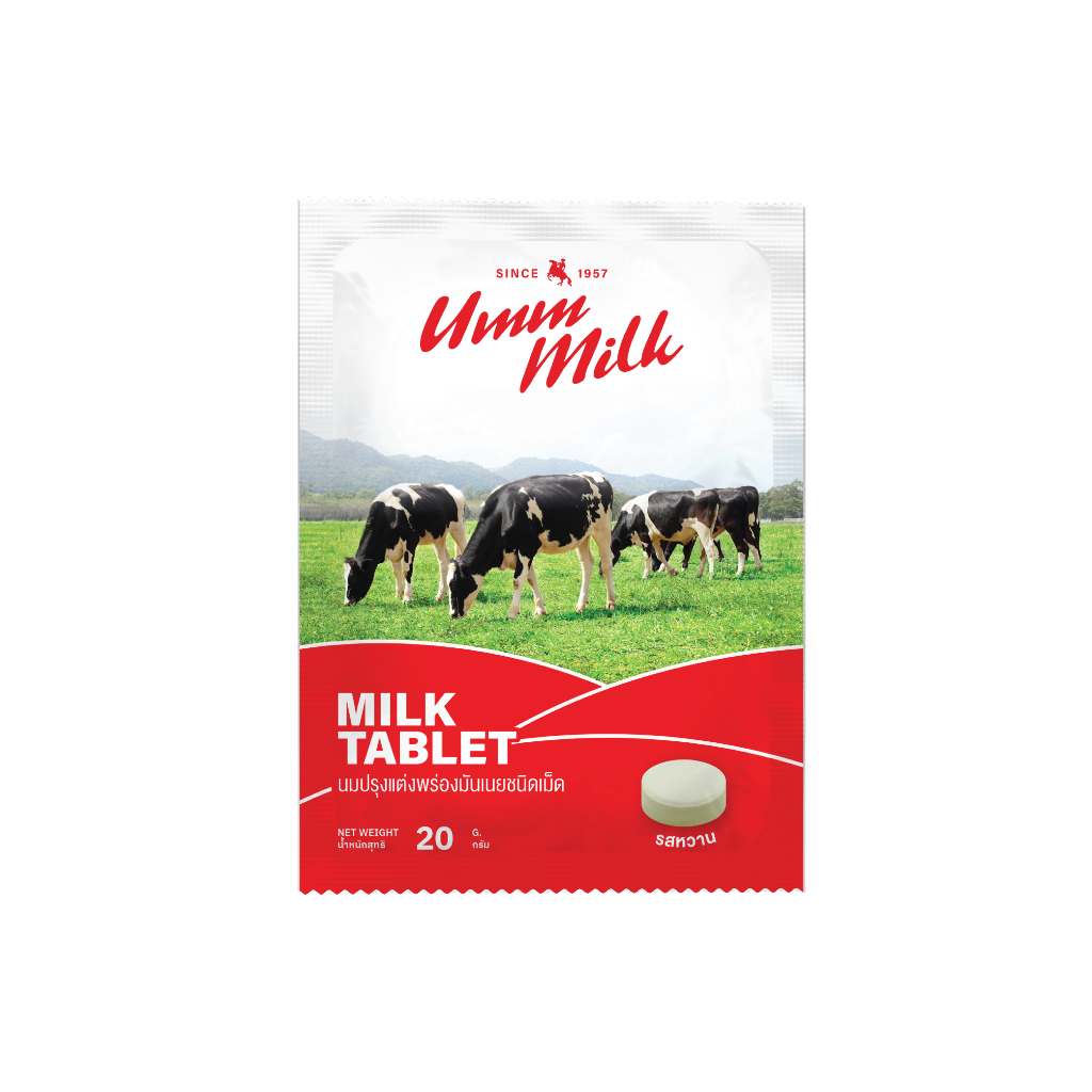 Umm milk นมอัดเม็ด รสหวาน ขนาดซอง 20 กรัม อืมม มิลค์