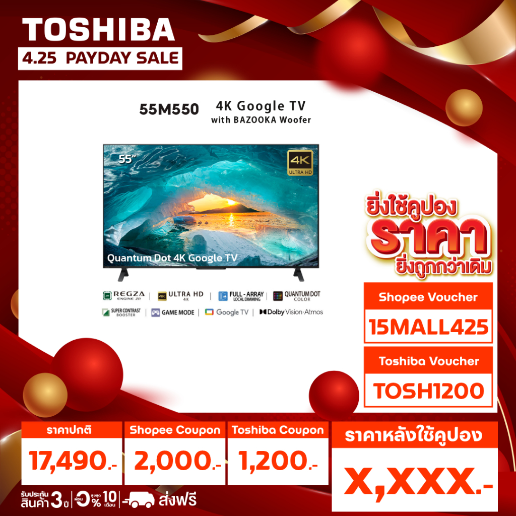Toshiba TV 55M550MP ทีวี 55 นิ้ว 4K Ultra HD Quantum Dot Google TV HDR10+ Smart TV