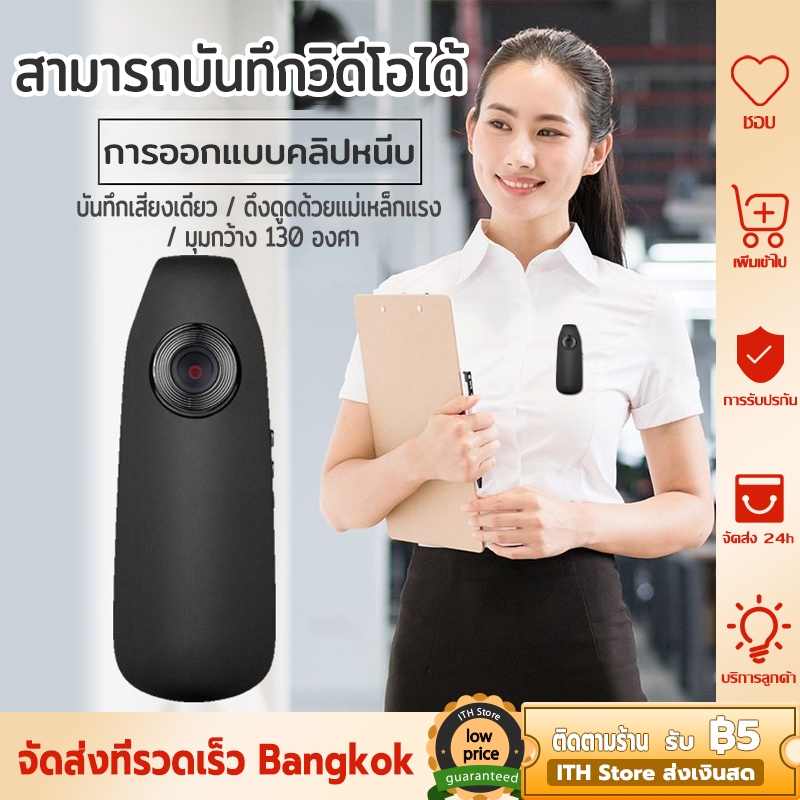 กล้องแอคชั่น กล้องแอคชั่นสเน็ตคอลลาร์ ความละเอียดสูง 4K WiFi ด้วยเทคโนโลยีระบบกันสั่น ให้คุณบันทึกการผจญภัยในแบบท