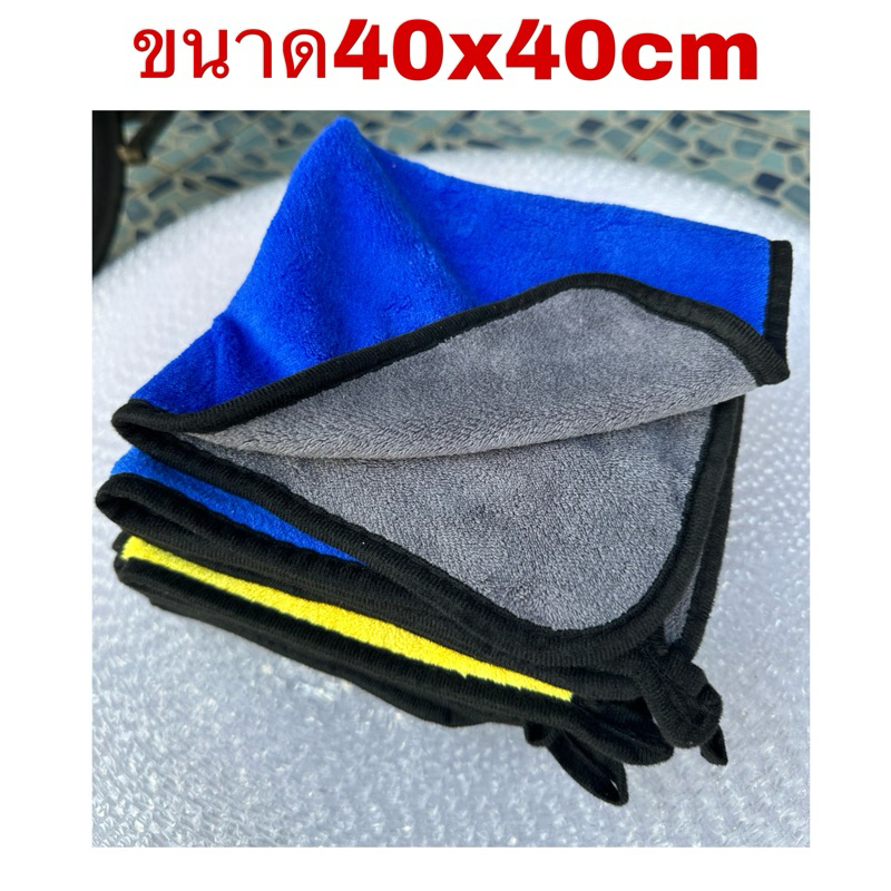 ผ้าไมโครไฟเบอร์  4D ขนาด40x40 หนาหนุ่ม แบบ2สี ด้าน1เทาอีกด้านมีหลายสีจ้า ราคา1ผืน นะค่ะ