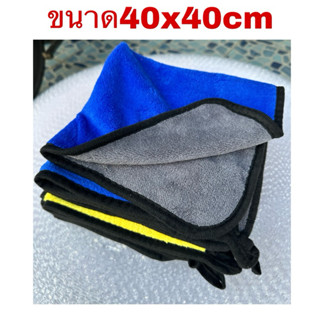ผ้าไมโครไฟเบอร์  4D ขนาด40x40 หนาหนุ่ม แบบ2สี ด้าน1เทาอีกด้า…