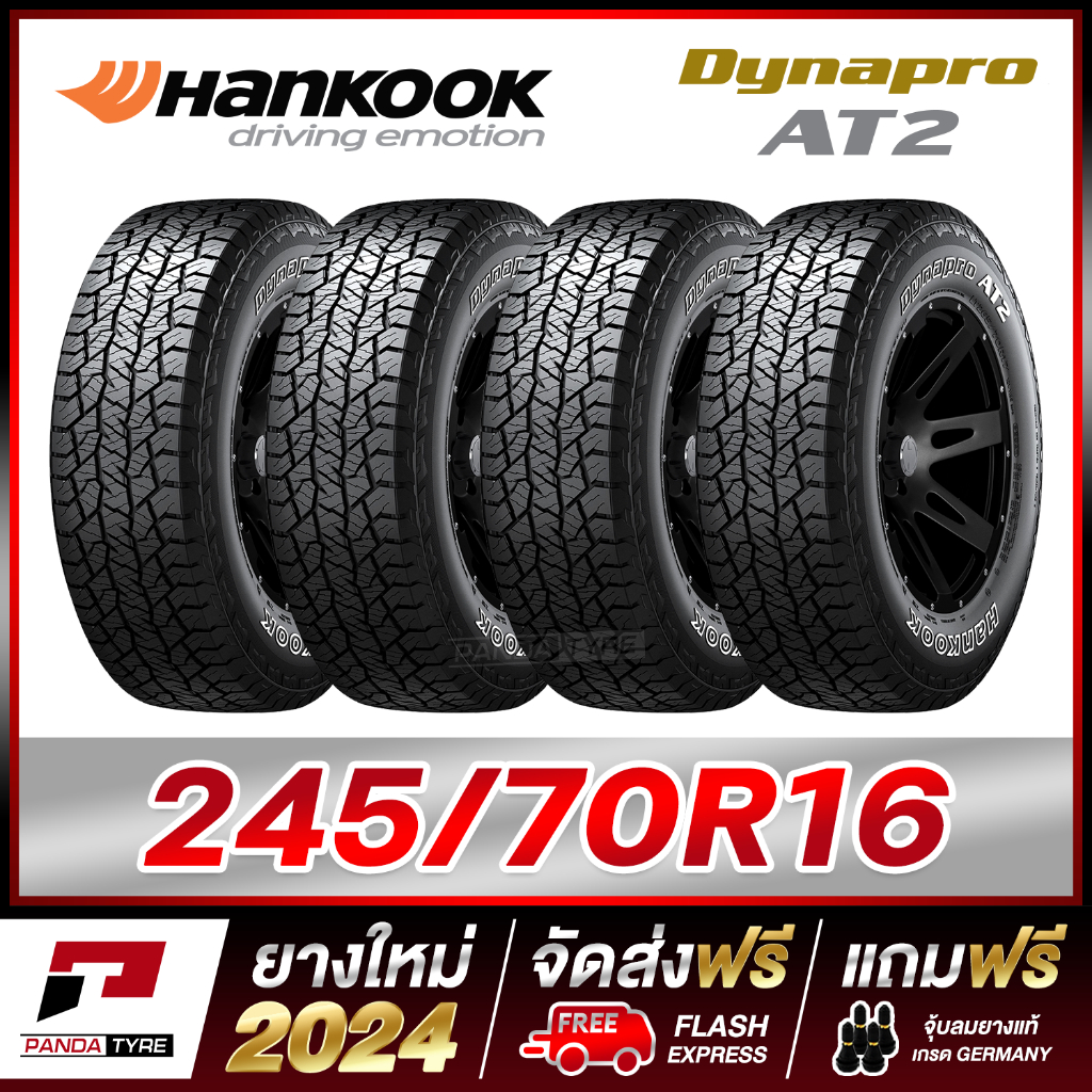 HANKOOK 245/70R16 ยางรถยนต์ขอบ16 รุ่น Dynapro AT2 - 4 เส้น (ยางใหม่ผลิตปี 2024) ตัวหนังสือสีขาว