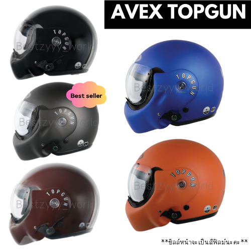 หมวกกันน็อกเต็มใบ ยกคางได้ AVEX TOPGUN