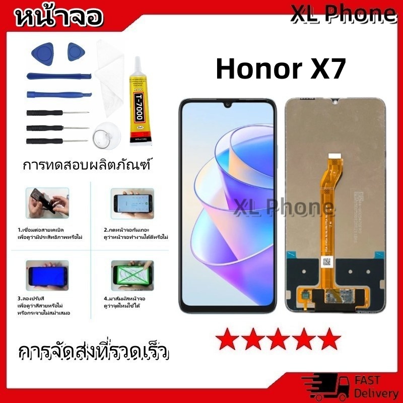 หน้าจอ LCD huawei Honor X7 Display จอ + ทัช อะไหล่มือถือ อะไหล่ จหัวเว่ย HonorX7