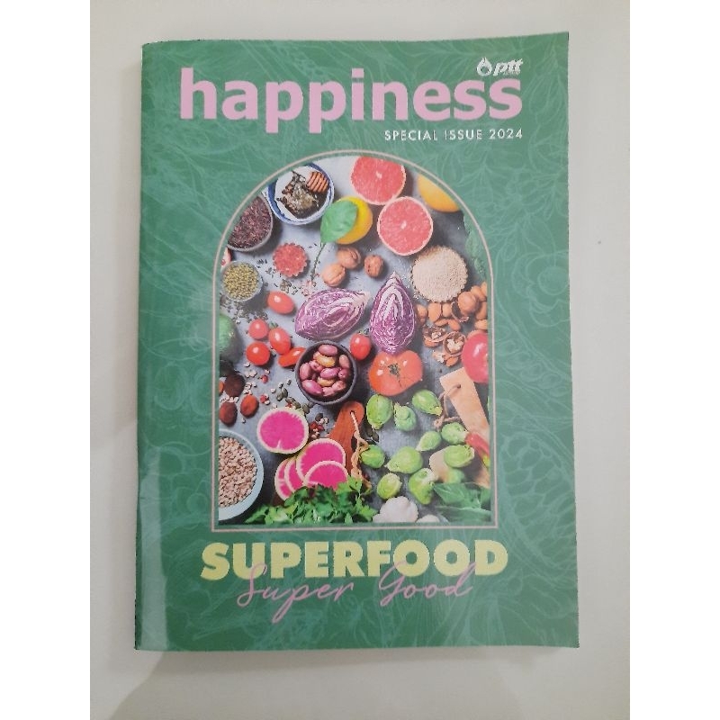 Ptt happiness ฉบับพิเศษ2024 เรื่อง Superfood