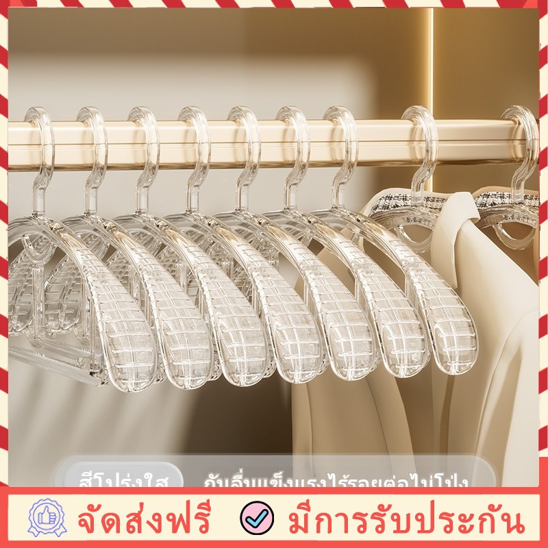 [ไหล่กว้างเเขวนเสื้อสูท]ไม้แขวนผ้า ไม้แขวนเสื้อพลาสติกแบบใส ไหล่กว้าง ที่แขวนเสื้อยืดหยุ่นได้ วัสดุอะคริลิค