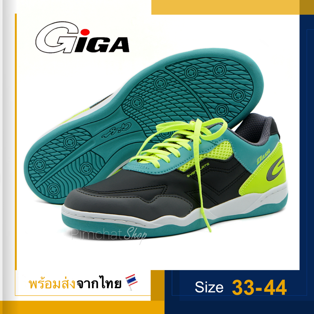 GIGA รองเท้ากีฬาออกกำลังกาย รองเท้าฟุตซอล รุ่น G-Ventilate สีดำเขียว