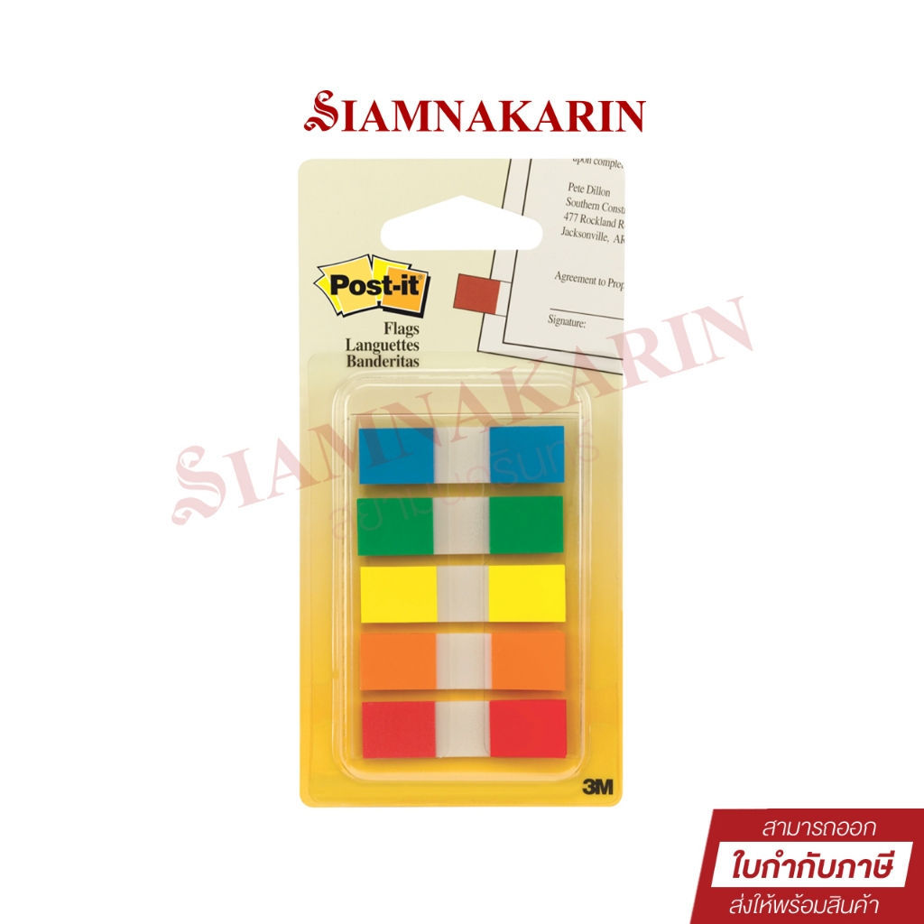โพสอิท Post it 3M แฟล็กซ์ รุ่น 683-5CF (25แผ่น/สี)