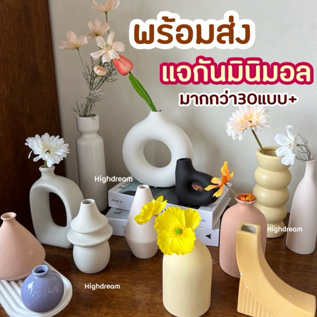 แจกัน แจกันมินิมอล ดอกไม้ แต่งบ้าน  แจกันเซรามิก ของตกแต่งบ้าน แจกันสีขาว เกาหลี Vase คุณภาพดี แก้ว ของแต่งคาเฟ่
