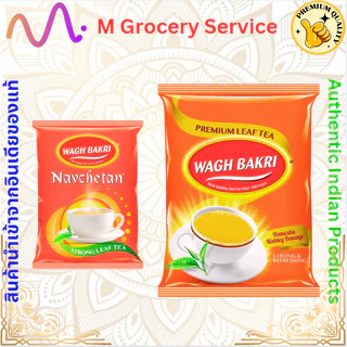 เมล็ดและใบชาอินเดีย Tata Tea - Tata Tea Premium/Gold - Desi Ki Chai - Wagh Bakri - Brooke Bond (100/250g)