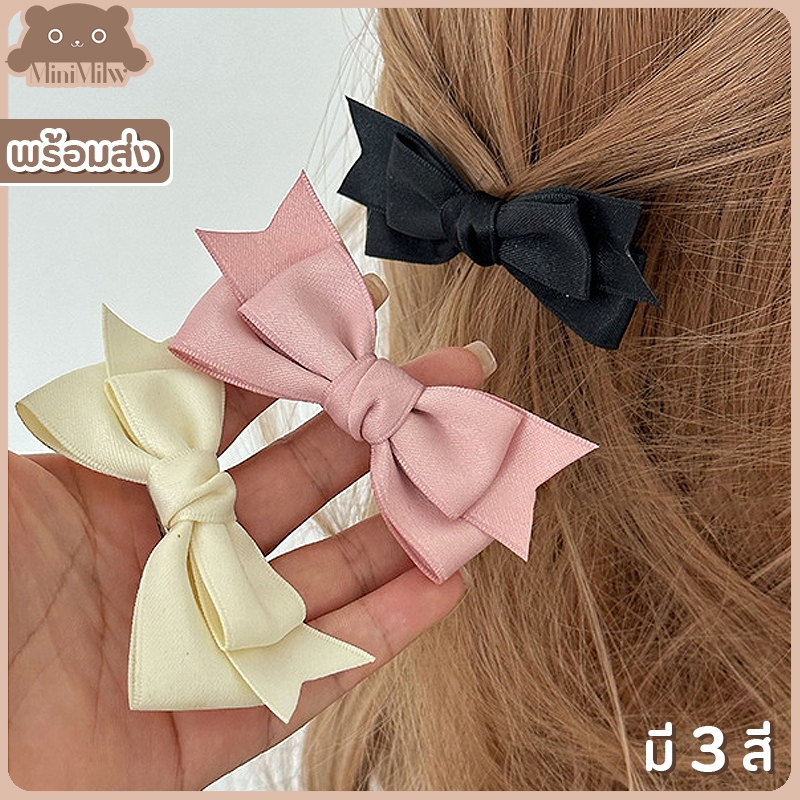 [พร้อมส่ง] กิ๊บติดผมโบว์น่ารัก มี 3 สี ชมพู ขาวครีม ดำ สไตล์เกาหลี ติดได้หลายทรงผมหลายลุค : MiniMilwʕ•ᴥ•ʔ