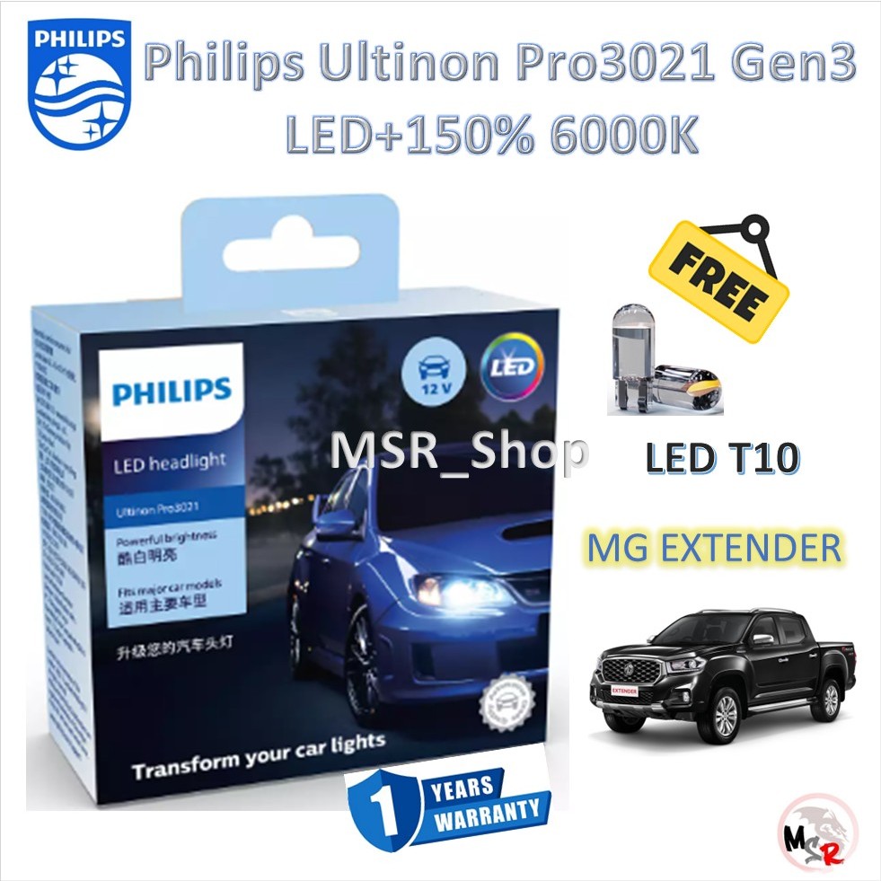 Philips หลอดไฟหน้ารถยนต์ Pro3021 Gen3 LED+150% 6000K MG EXTENDER เฉพาะหลอดเดิมที่เป็นฮาโลเจน