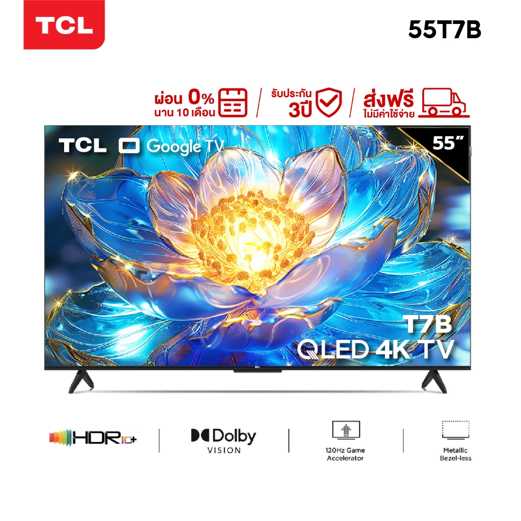 2024 TCL ทีวี 55 นิ้ว QLED 4K Google TV รุ่น 55T7B ระบบปฏิบัติการ Google/Netflix &amp; Youtube &amp; MEMC 60Hz VRR 120Hz ALLM