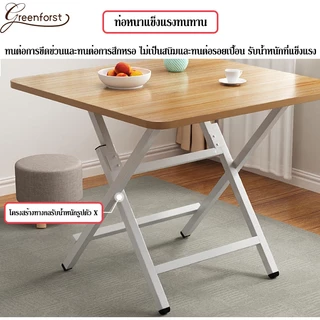 Greenforst โต๊ะกินข้าวพับได้ โต๊ะประหยัดพื้นที่ โต๊ะอเนกประสงค์ รุ่น M-2109