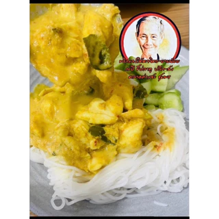 เครื่องแกงใต้/พริกแกงใต้น้ำยาปู🦀-ปลา🐟/น้ำยากะทิ (คีโตทานได้)/ไม่ผสมนำ้ขนาด500กรัม/ครึ่งกิโล 🟩 (มีส่วนผสมของกระชาย)