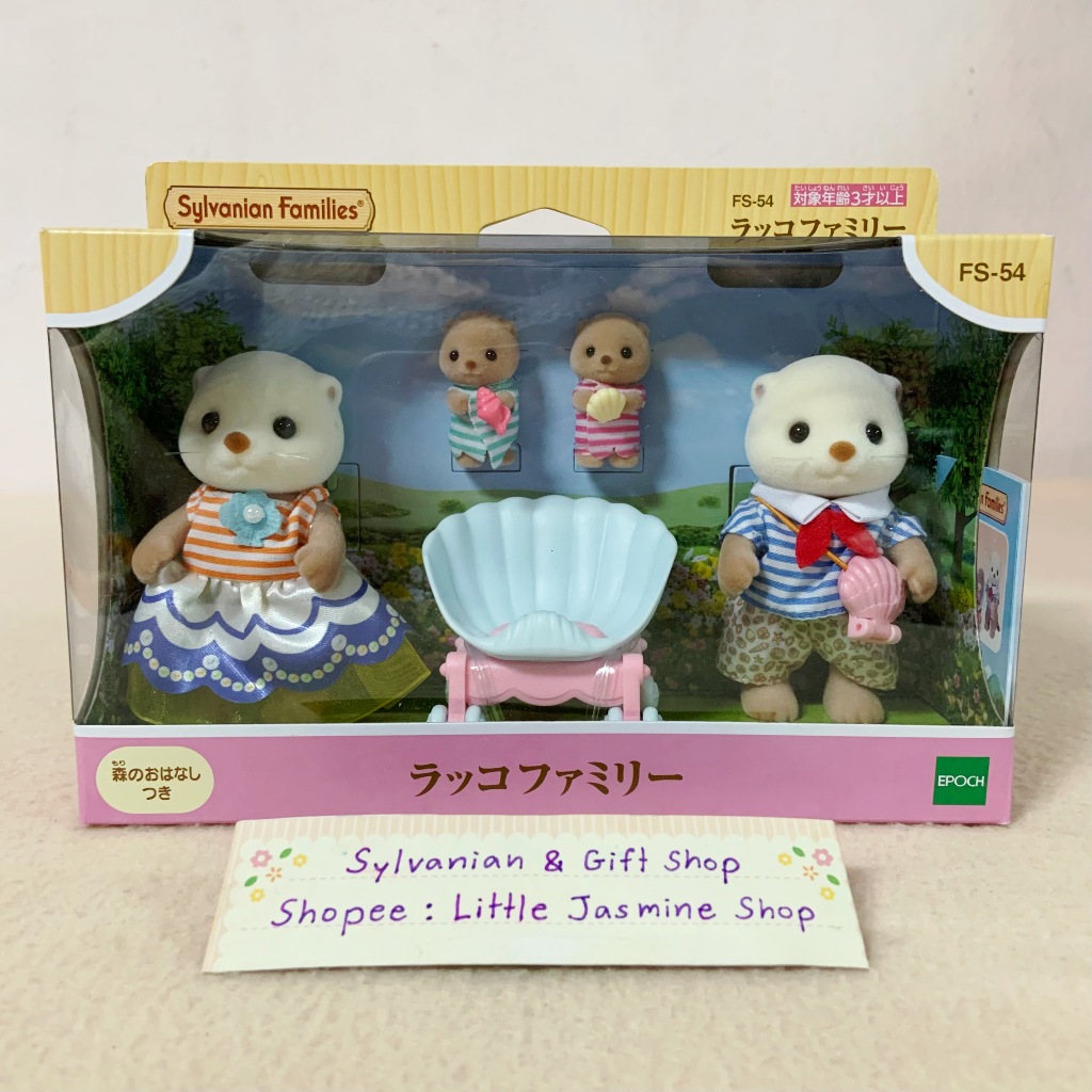 🏠 ตุ๊กตาครอบครัวนากทะเล รถเข็นเด็ก กระเป๋าสะพายเปลือกหอย ซิลวาเนียน Sea Otter Family: Sylvanian Fami