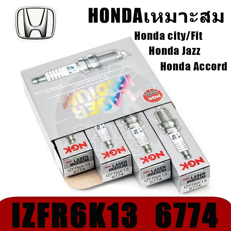 หัวเทียน NGK Laser IZFR6K-13 Honda Freed ’08 , Honda New City Jazz '09，Honda Accord PART NO 6774