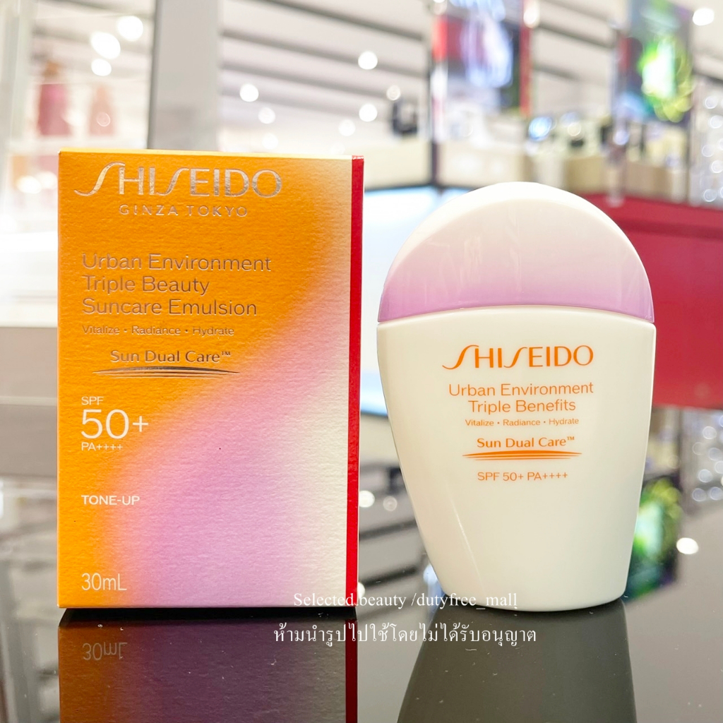 Shiseido Urban Environment Triple Beauty Suncare Emulsion SPF 50+ PA++++ 30 ml. (ผลิต 2023)