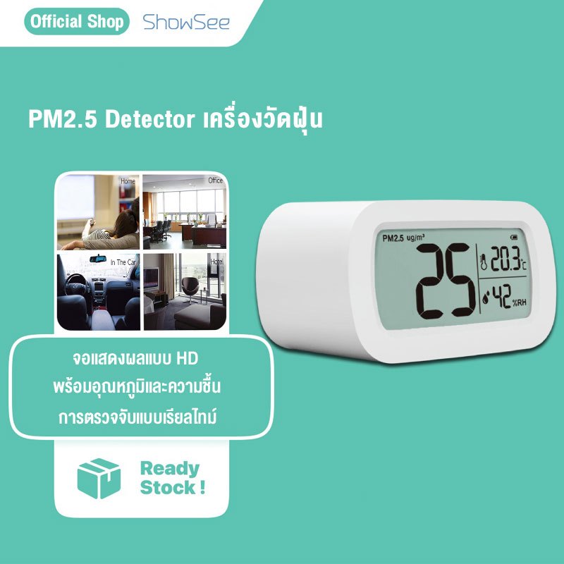 Xiaomi Youpin PM2.5 Detector เครื่องวัดฝุ่น หน้าจอแสดงผล HD พร้อมอุณหภูมิและความชื้น ความแม่นยําสูง 