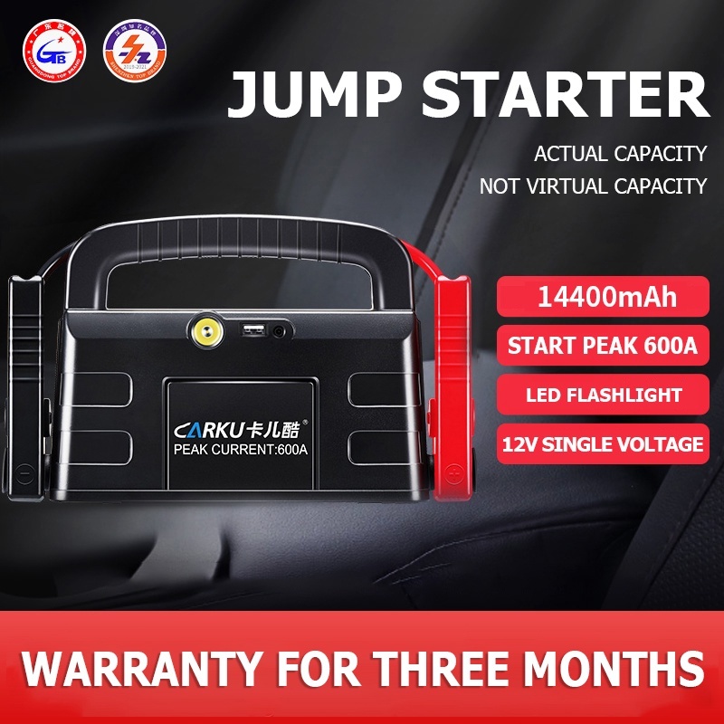 CARKU จั้มสตาทรถยนต์ Jump start รถยนต์ จัมสตาร์รถยนต์ 12V 16000mAh 1300A กระแสสูงสุด จั๊มสตาร์ท สตาร
