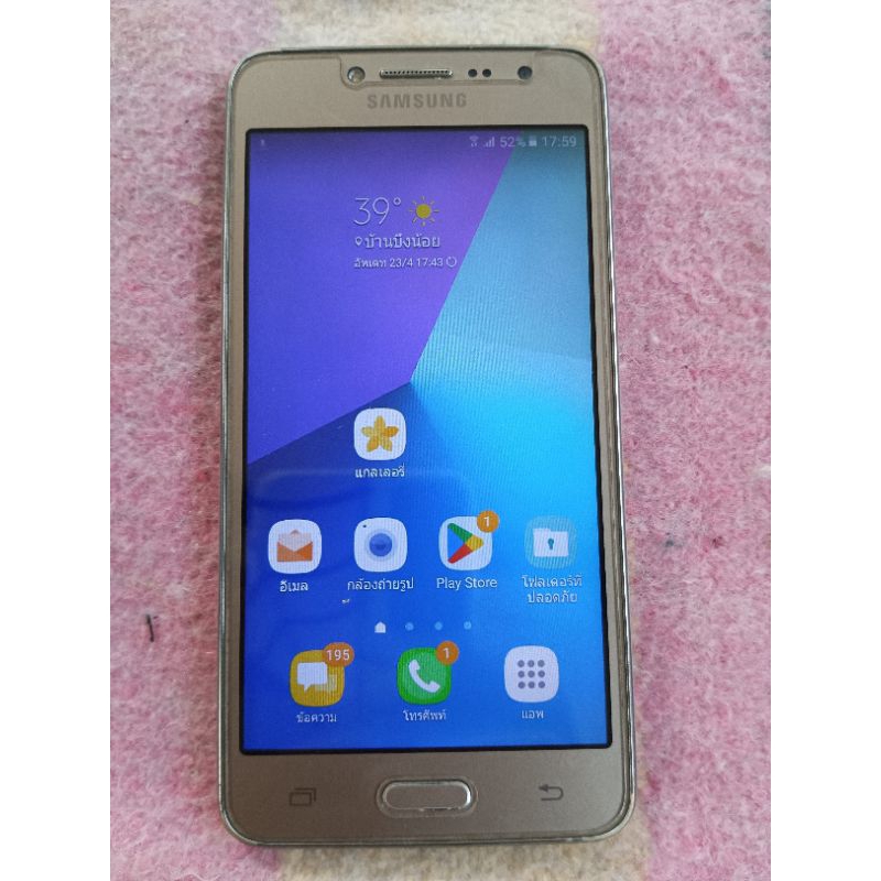 ซัมซุง J2 Prime มือสอง