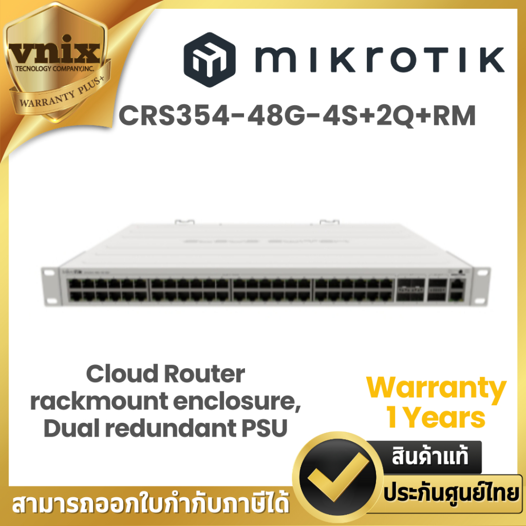 Mikrotik CRS354-48G-4S+2Q+RM สวิตช์เราเตอร์คลาวด์ By Vnix Group