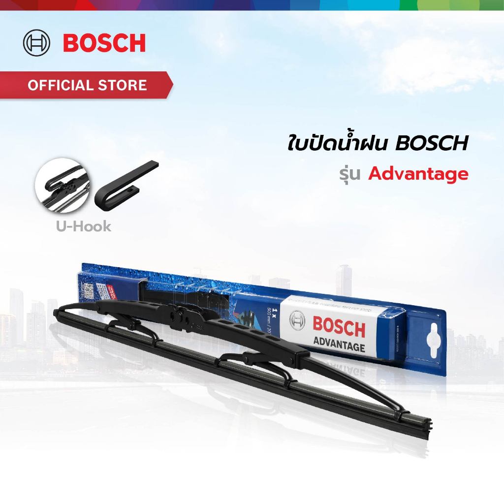 Bosch ใบปัดน้ำฝนโครงเหล็ก รุ่น  Advantage  ขนาด 12 - 28  นิ้ว แพ็คเดี่ยว  (single pack 1 ชิ้น)