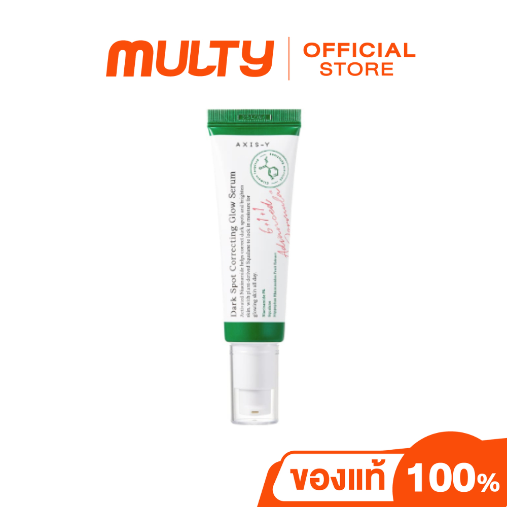 AXIS-Y Dark Spot Correcting Glow Serum 50 ml.