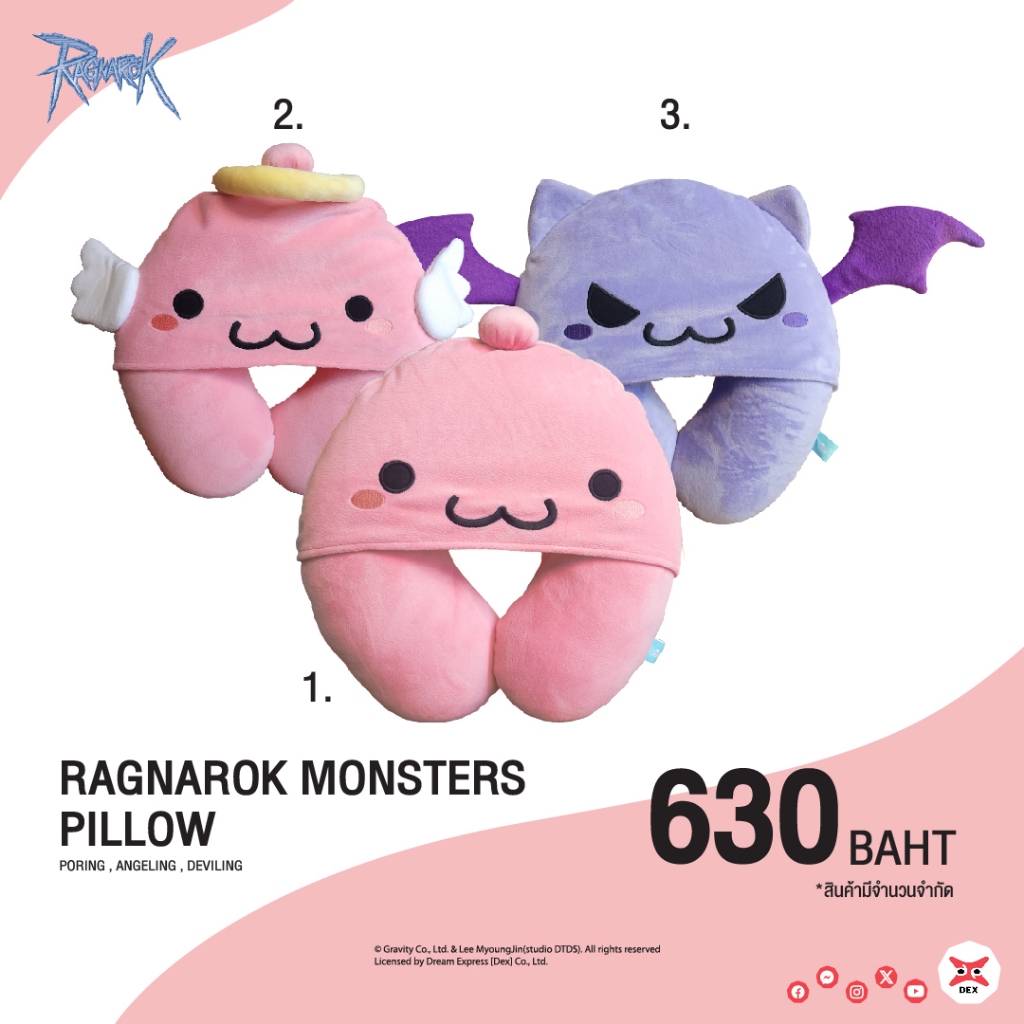 Dextreme RO หมอนรองคอ แร็กนาร็อก TRO Neck Pillow พร้อมส่ง