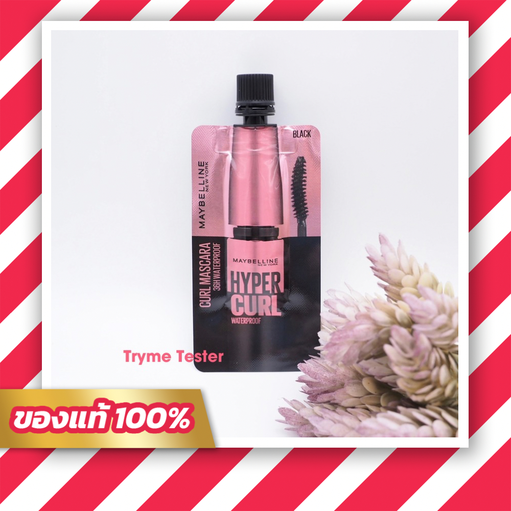 ของแท้ ฉลากไทย มาสคาร่ากันน้ำ เมย์เบลลีน นิวยอร์ก ไฮเปอร์เคิร์ล Maybelline Hypercurl Mascara 3ml.