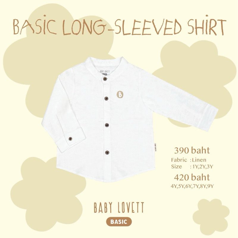 Baby lovett เสื้อเชิ้ตสีขาว Basic Shirt
