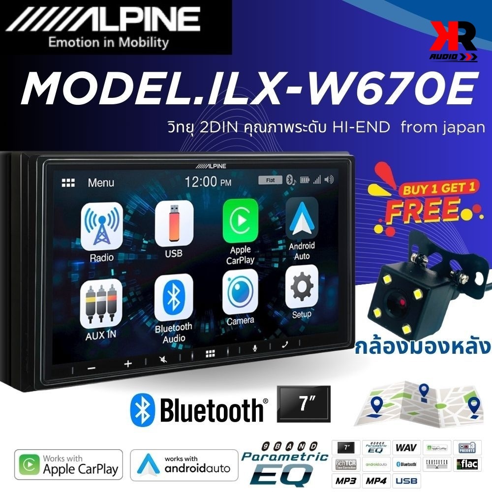 ของแท้!! เครื่องเล่นติดรถยนต์ขนาดจอ 7 นิ้ว 2 DIN แบรนด์ดัง ยี่ห้อ ALPINE รุ่น  iLX-W670E เล่นไฟล์เพล