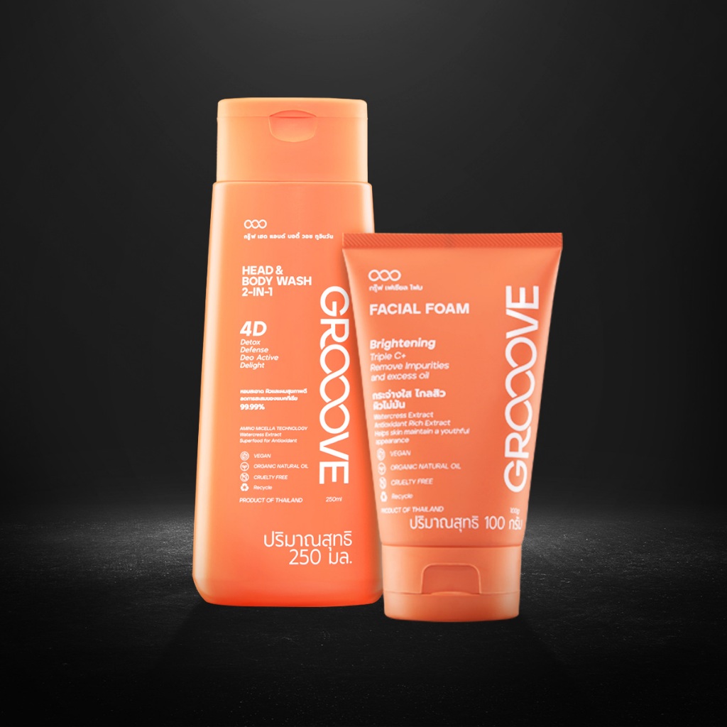 [เซตสุดคุ้ม] Grooove Facial Foam 100g และ Grooove Head & Body Wash 2-IN-1 250ml