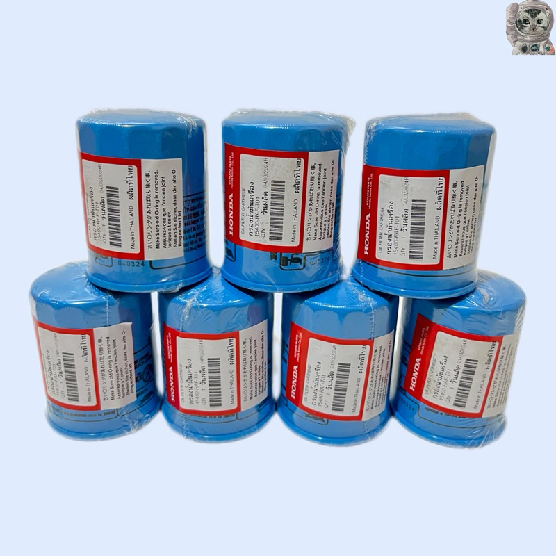 กรองเครื่องฮอนด้าแท้  Honda แท้ เบิกศูนย์ City / jazz / Civic / Freed / CR-V / Bio ทุกรุ่น แท้ศูนย์  100% แถมฟรีแหวนรอง
