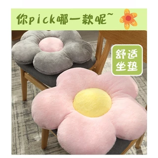 เบาะรองนั่ง เบาะดอกไม้ ดอกเดซี่ น่ารักมาก หมอนตุ๊กตา หมอนโซฟา 35,50 Cm