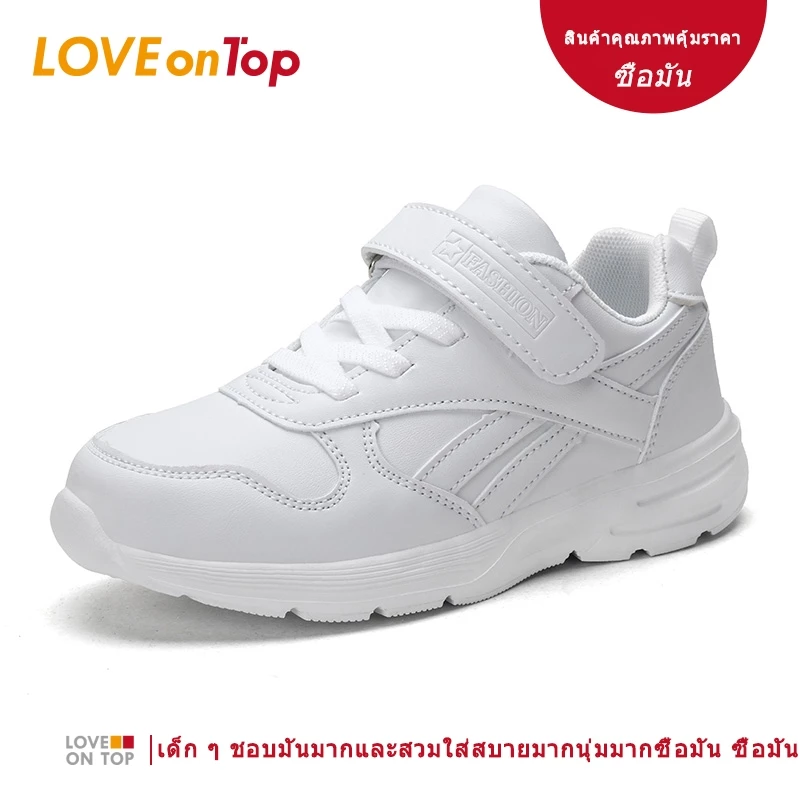 รองเท้าวิ่งสีขาวสำหรับเด็กที่สะดวกสบาย/รองเท้าเด็กผู้ชาย/รองเท้าผ้าใบตาข่ายระบายอากาศของนักเรียน