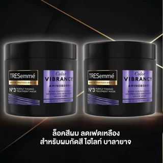 [เก็บโค้ด VDO] Tresemme มาส์กม่วง ทรีทเม้นท์ม่วง สำหรับผมโทนสีเทา ผมกัดสี ไฮไลท์ เทรซาเม่ ทรีทเม้นท์ มาส์ก 180 มล.