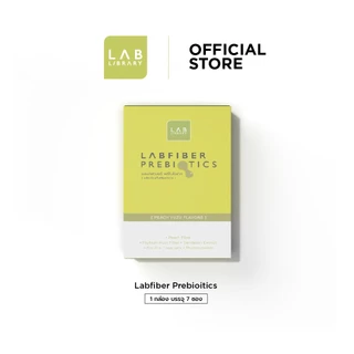 Labfiber Prebiotics - แลบไฟเบอร์พรีไบโอติก ล้างสารพิษที่ตกค้างในลำไส้