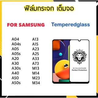 9H Full ฟิล์มกระจก เต็มจอ Samsung A04 A04s A05 A05s A20 A30 A40 A50 A30s A50s A13 A15 A23 A25 A33 A73 M13 M14 M23 M34