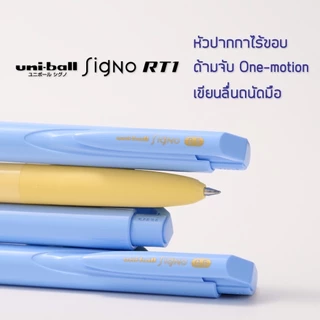 UNI SIGNO RT1 ปากกาเจลกันน้ำ 0.5 MM สี LIMITED EDITION (ของแท้จากญี่ปุ่น)