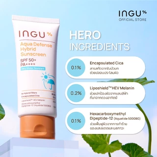 INGU Aqua Defense Hybrid Sunscreen SPF 50+ PA++++ Very Water Resistant กันแดดกันน้ำเนื้อบางเบา