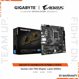 GIGABYTE MAINBOARD B760M H DDR4 เมนบอร์ด B760M H DDR4-REV1.0