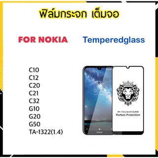 9H Full ฟิล์มกระจก เต็มจอ For Nokia C10 C12 C32 C20 C21 G10 G20 G50 1.4 TA-1322 Tempered glass