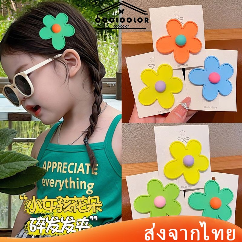 ในไทย💖กิ๊บติดผมลายดอกไม้น่ารักสีแคนดี้ข้างคลิปสไตล์ญี่ปุ่นแฟชั่นยอดนิยมสําหรับเด็กผู้หญิงราคาส่งถูกที่สุด.coolcolor-th.