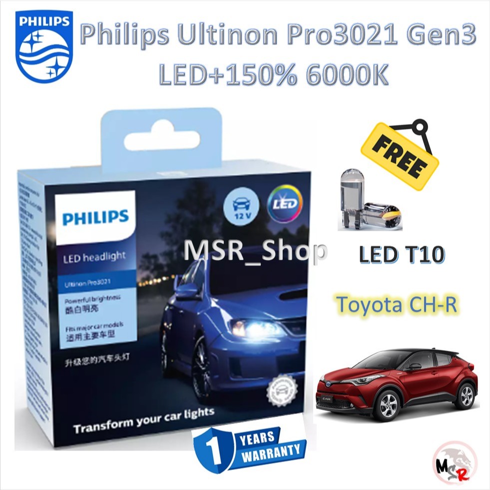 Philips หลอดไฟหน้ารถยนต์ Pro3021 Gen3 LED+150% 6000K Toyota CH-R เฉพาะไฟเดิมเป็นหลอดฮาโลเจน ส่งฟรี