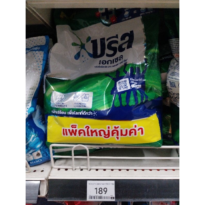ส่งด่วนออกส่งทุกวัน ผงซักฟอกบรีส เอกเซล สีเขียวขนาด 1800กรัม