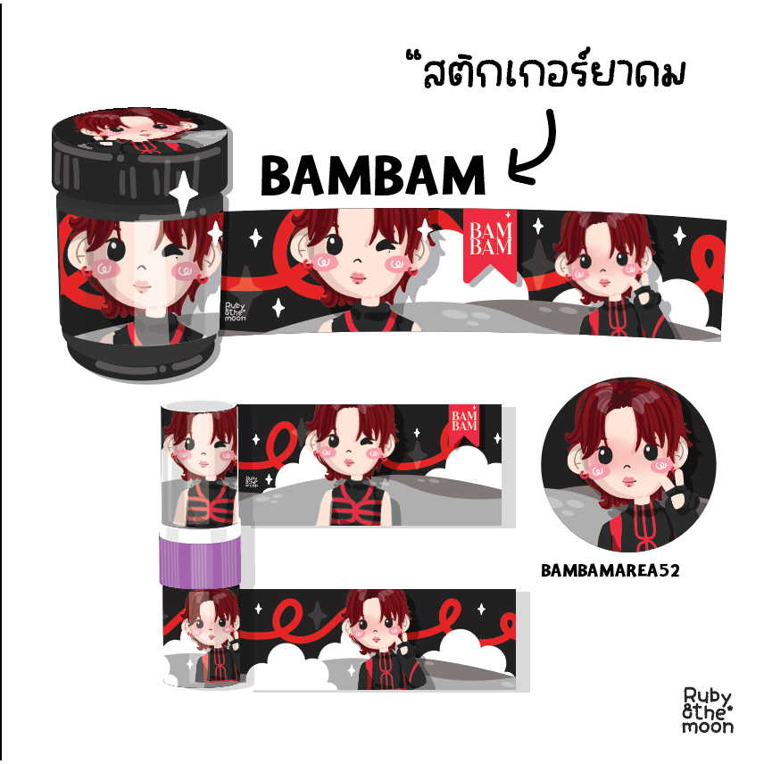 (พร้อมส่ง) BAMBAM Hong Thai sticker : สติกเกอร์ติดขวดยาดมหงส์ไทย / หลอดยาดม ลาย BAMBAM ลายใหม่