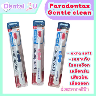 แปรงสีฟัน Parodontax extra soft รุ่น Gentle clean นุ่มมาก ลดปัญหาเลือดออกตอนแปรงฟัน