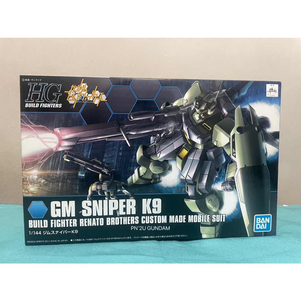 (มีของพร้อมส่ง) HG GM SNIPER K9 (มีส่วนลดโค้ดคุ้มทุกวันอังคาร) (ตีเป็นกล่องไม่สวย)