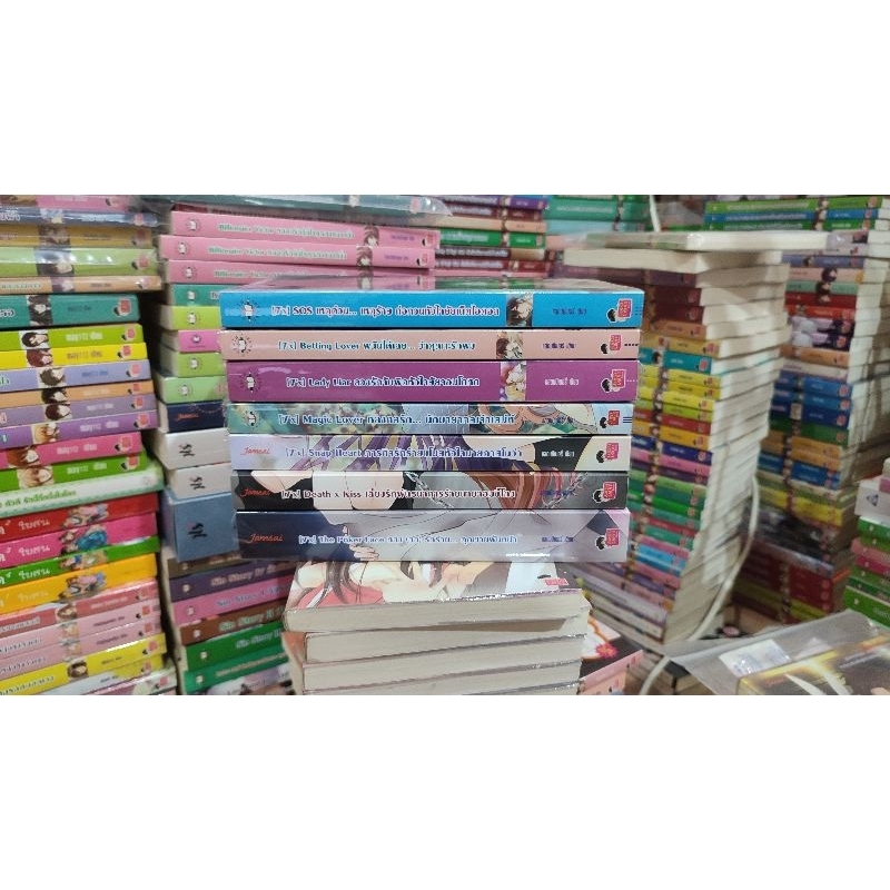 นิยายแจ่มใส เซ็ต 7'x 7 เล่ม ของ แสตมป์เบอรี่